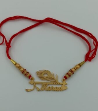 Mor Pankh Rakhi