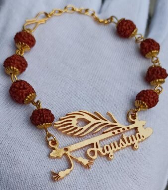 mor pankh Rakhi